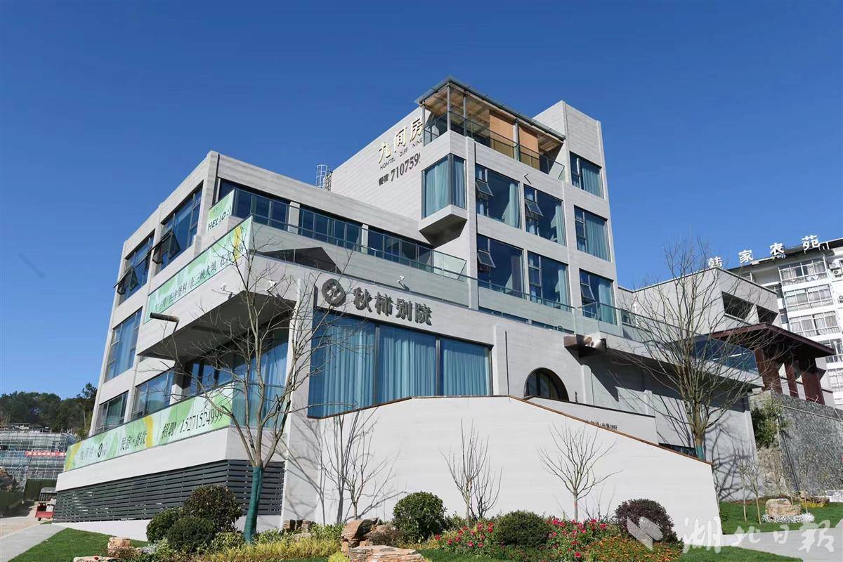 金山游戏公司